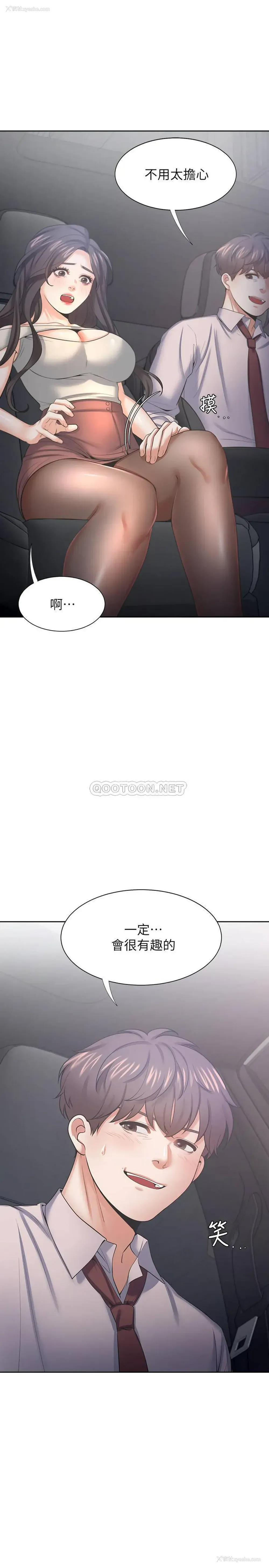 1P - 爱火难耐