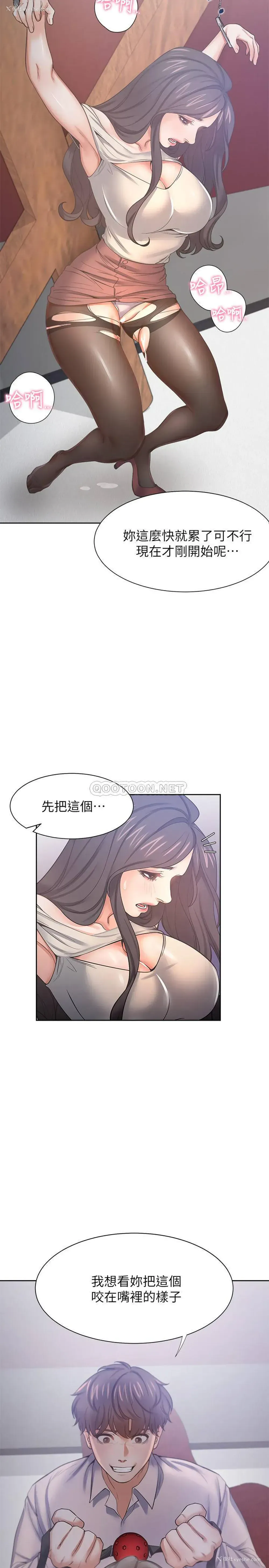 21P - 爱火难耐