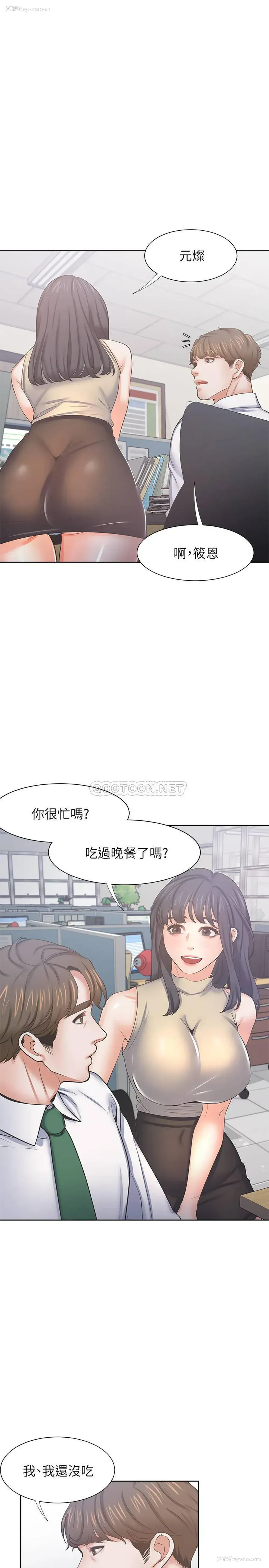 24P - 爱火难耐
