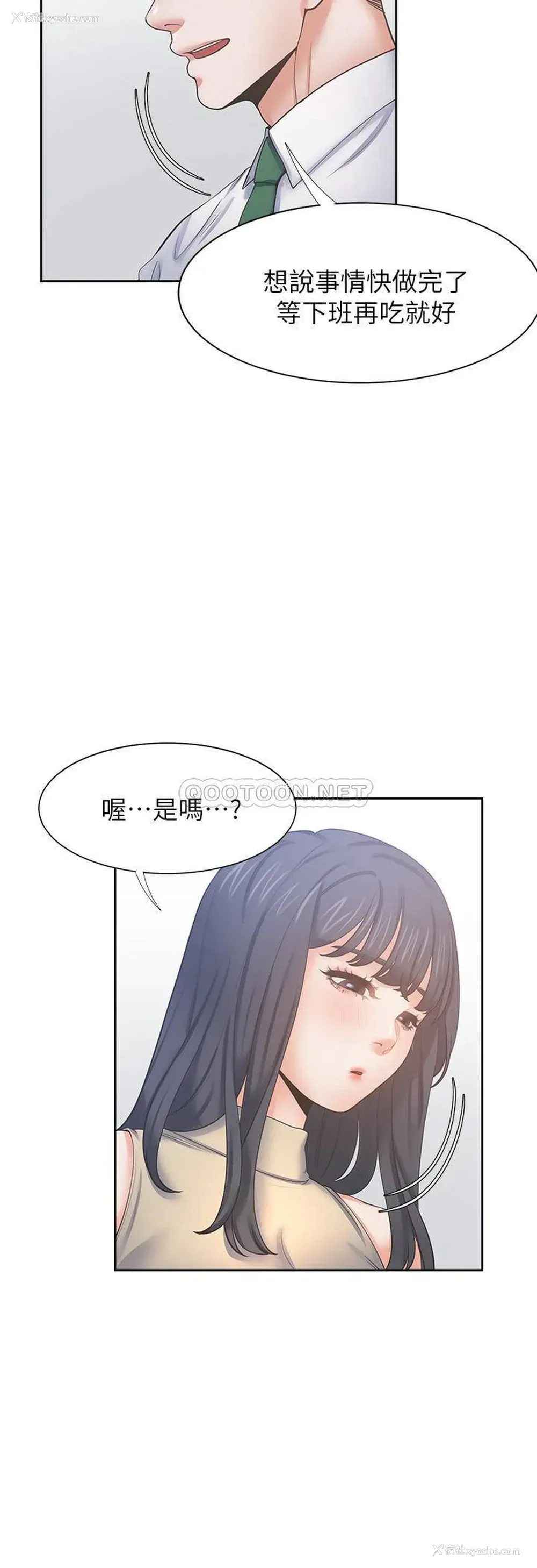 25P - 爱火难耐