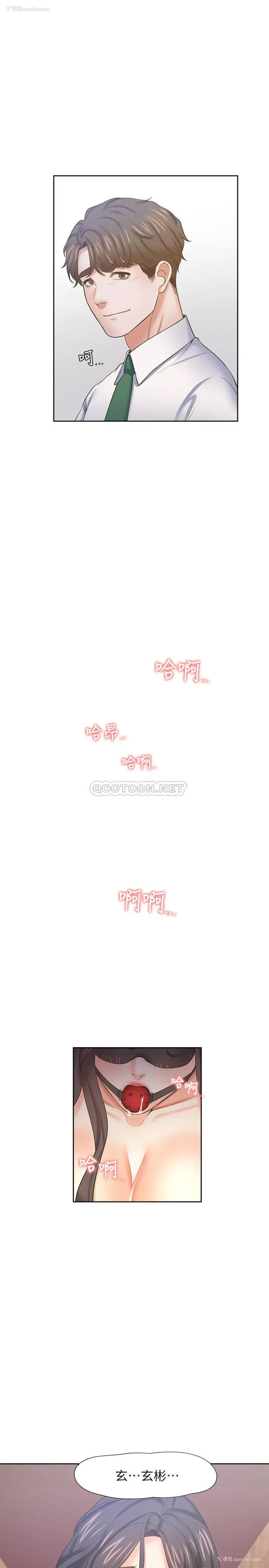 27P - 爱火难耐