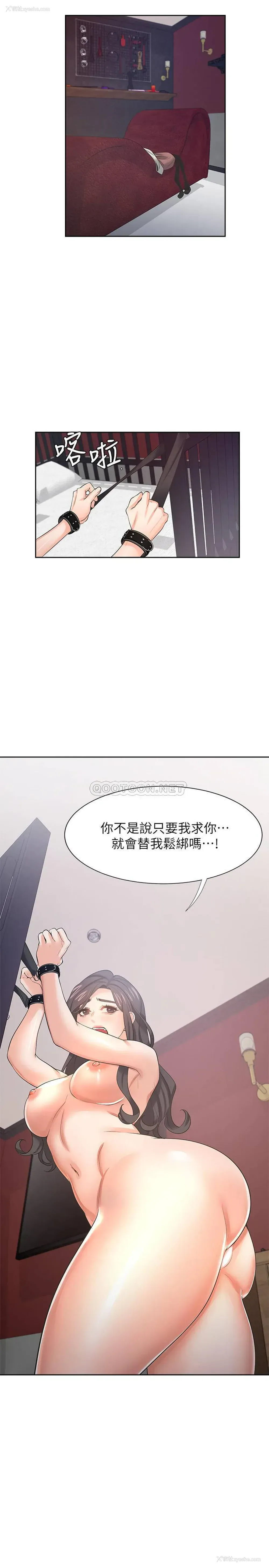 33P - 爱火难耐