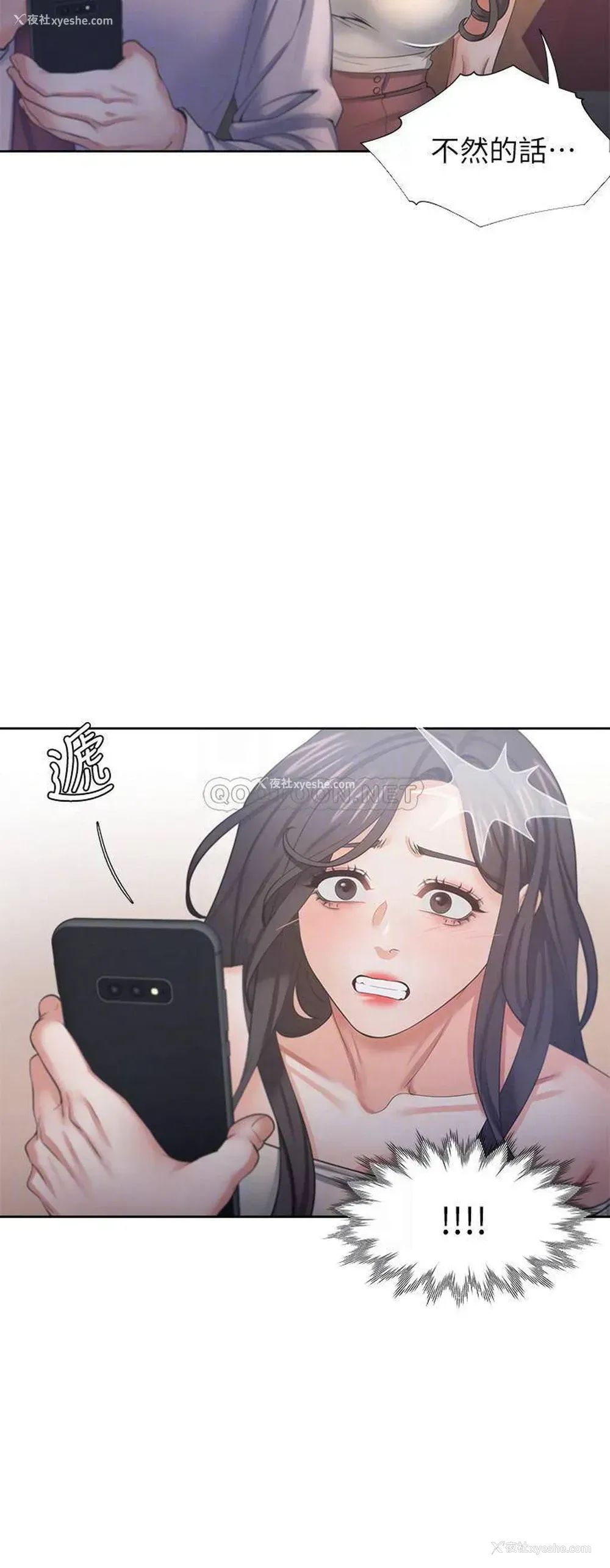8P - 爱火难耐