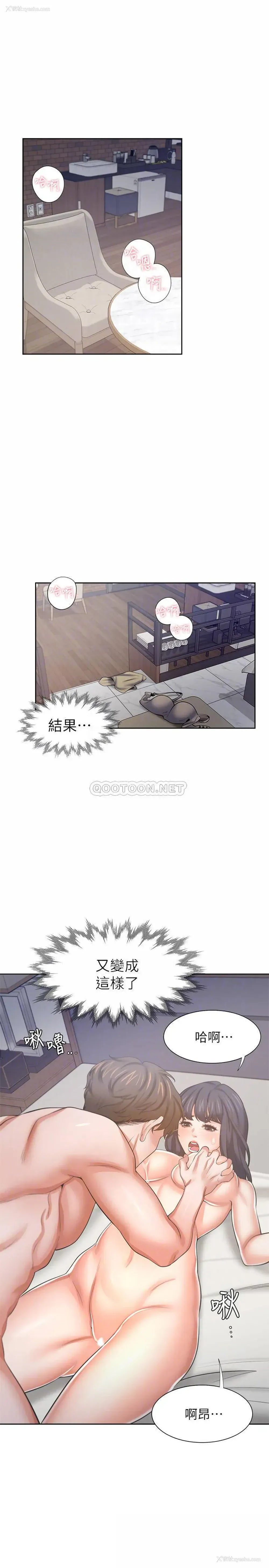 12P - 爱火难耐