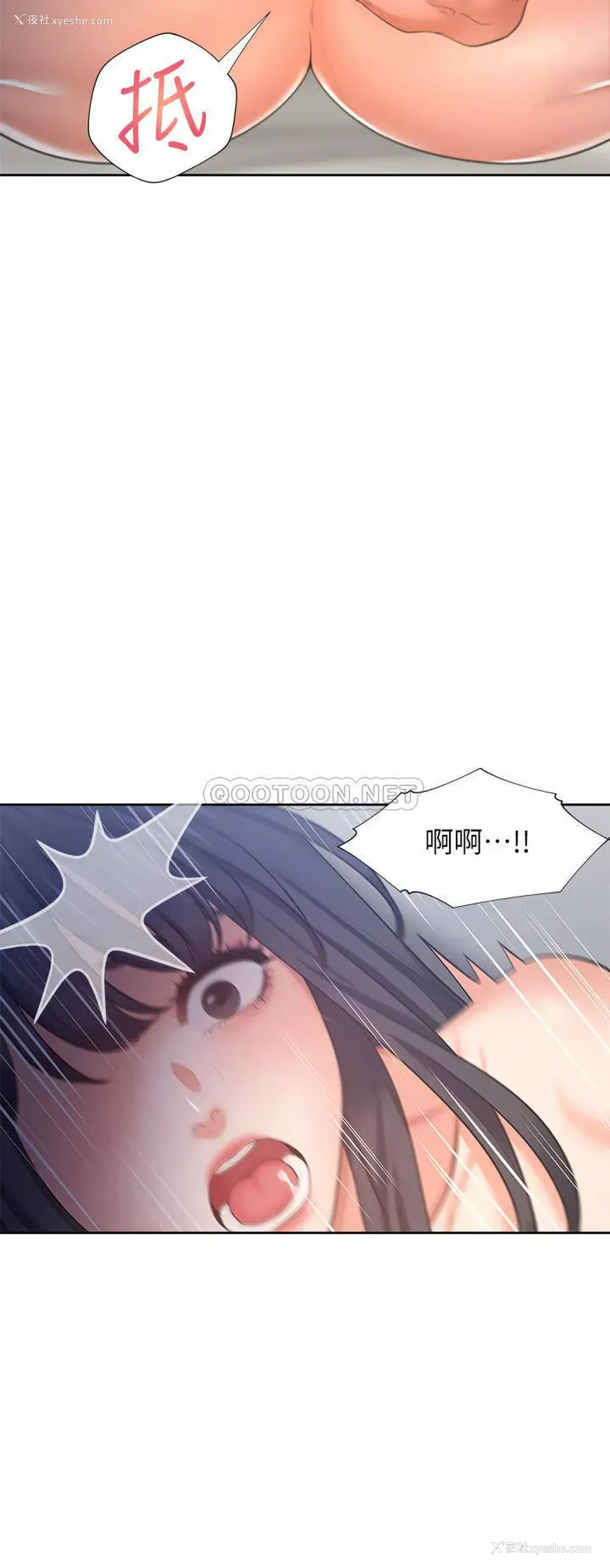 17P - 爱火难耐
