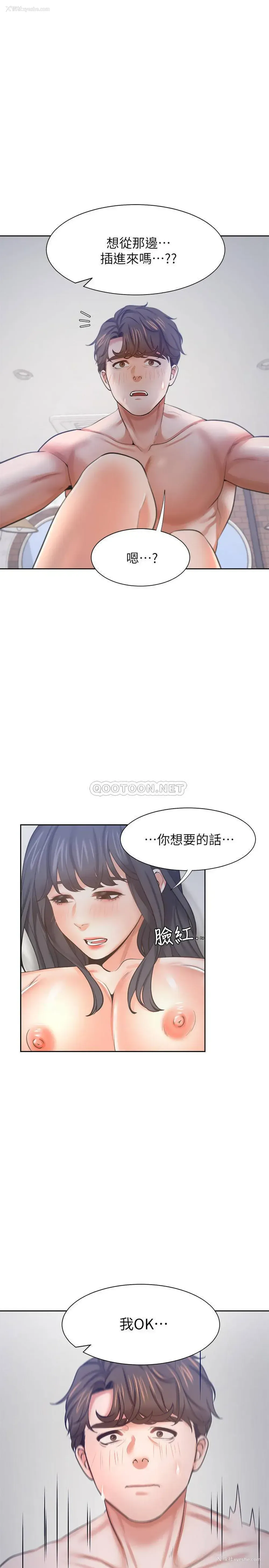 19P - 爱火难耐