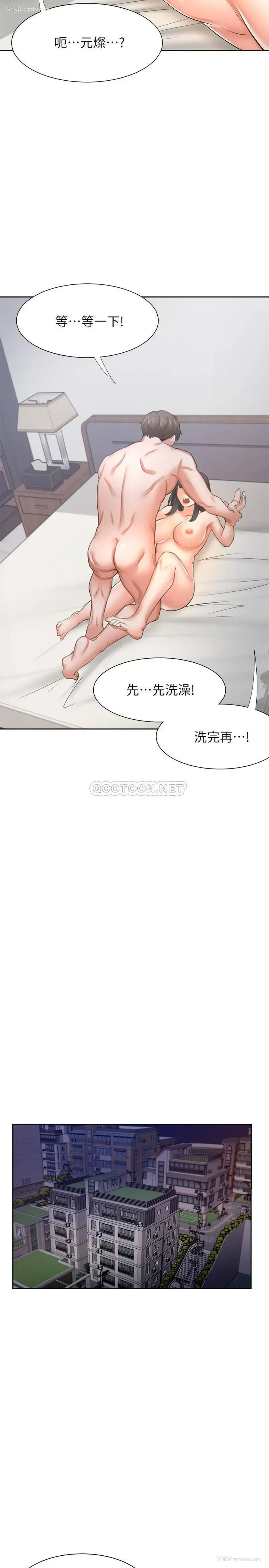 34P - 爱火难耐