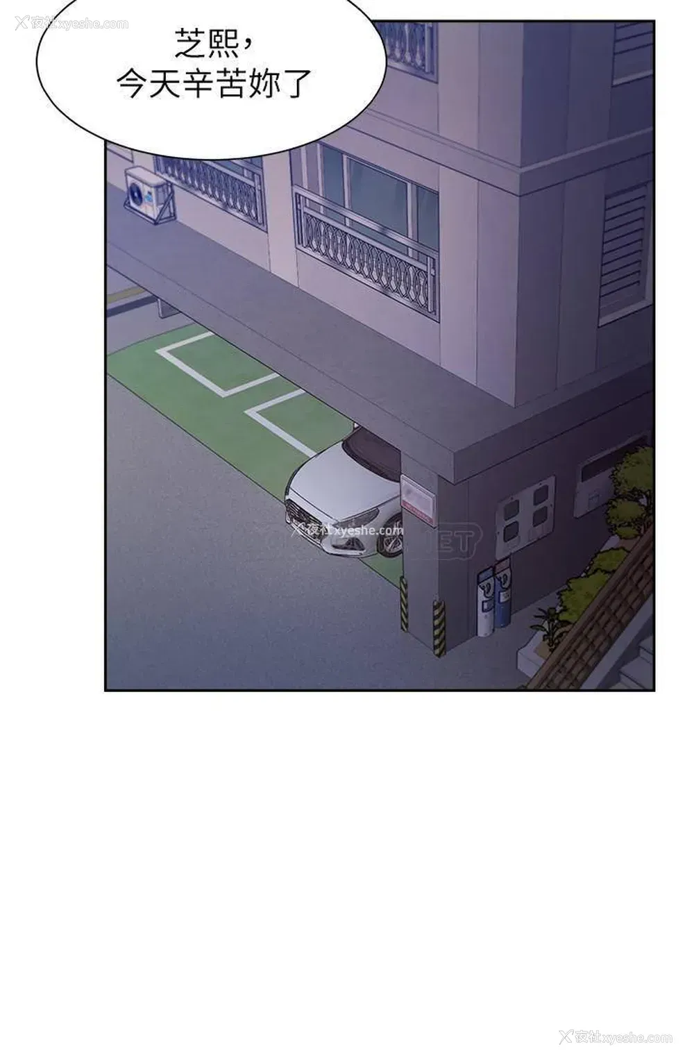 35P - 爱火难耐