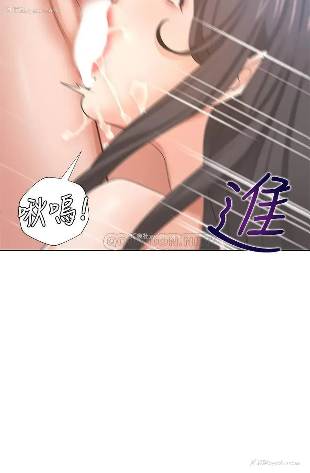 5P - 爱火难耐