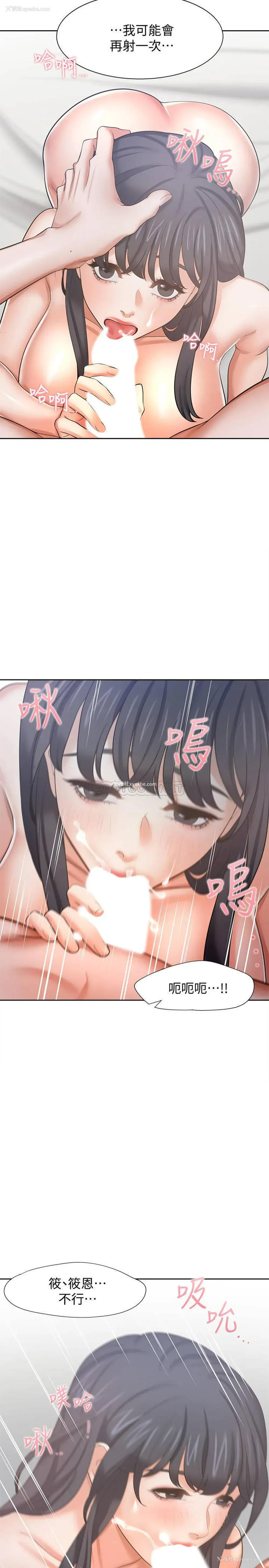 11P - 爱火难耐