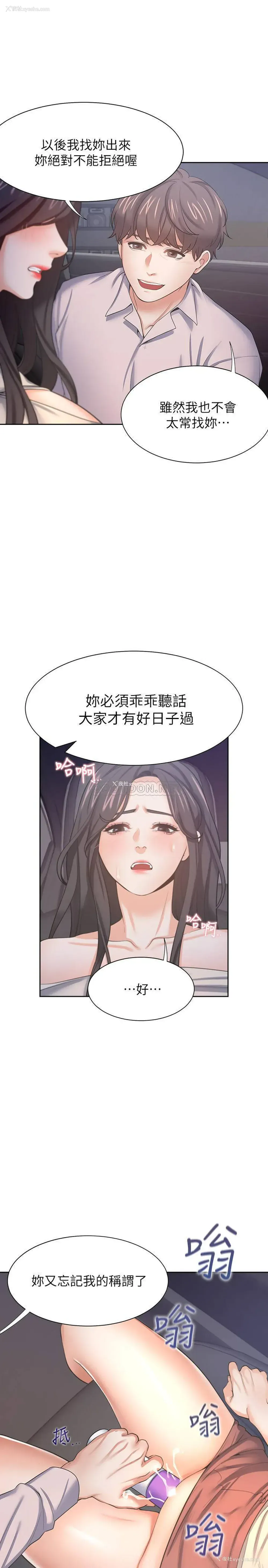 1P - 爱火难耐