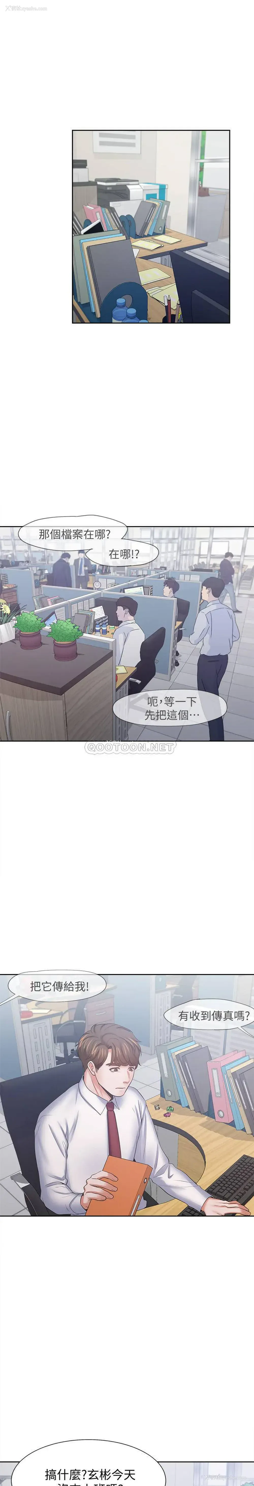25P - 爱火难耐