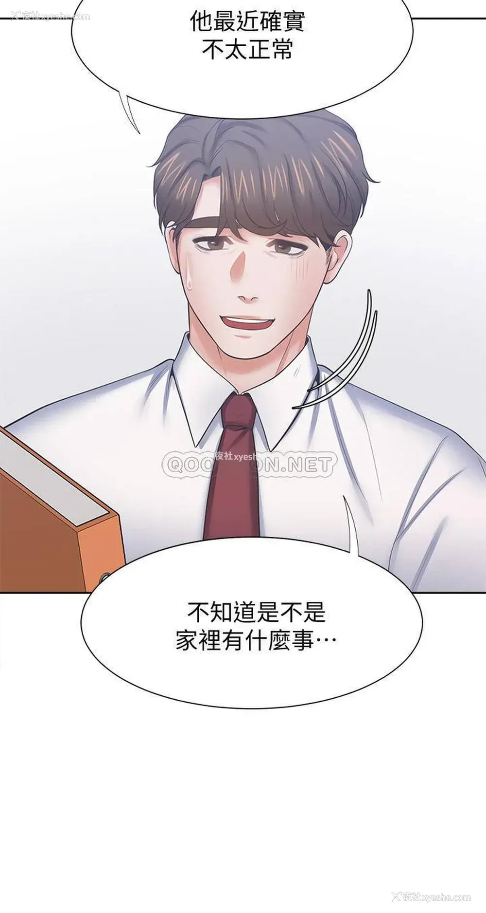 27P - 爱火难耐