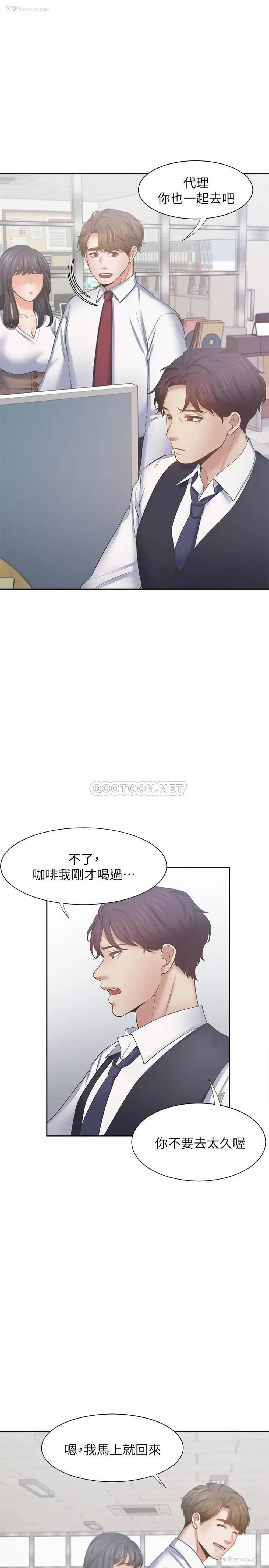 29P - 爱火难耐