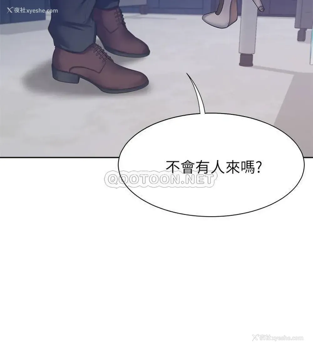 36P - 爱火难耐
