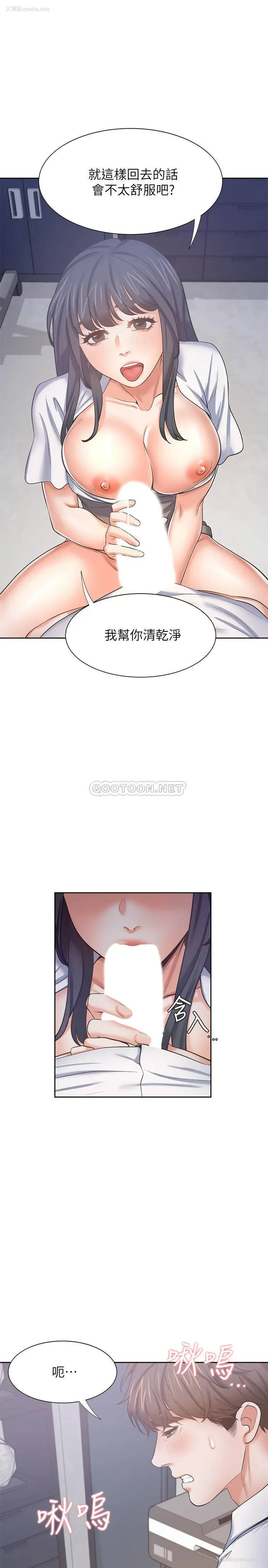 15P - 爱火难耐