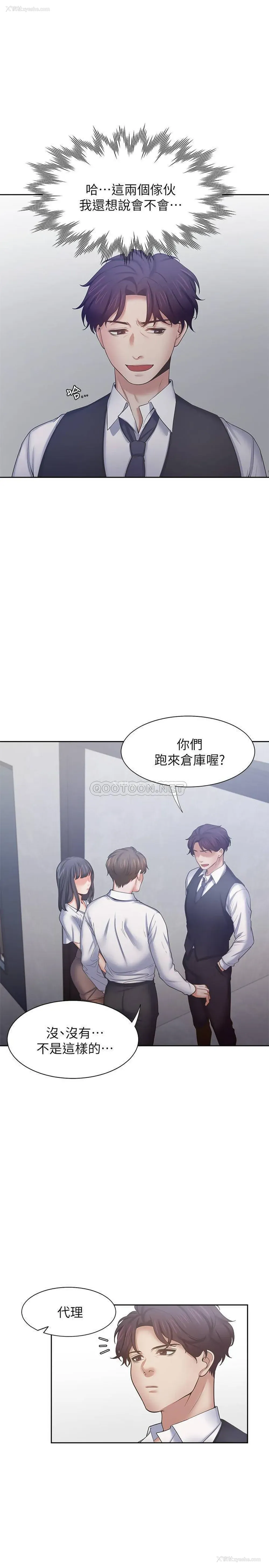19P - 爱火难耐