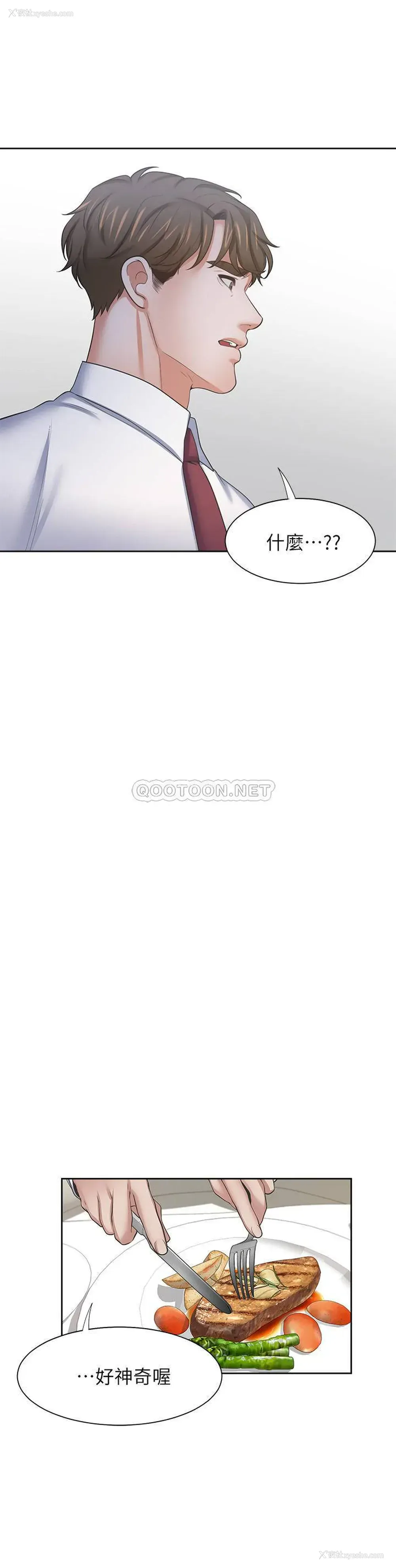 26P - 爱火难耐