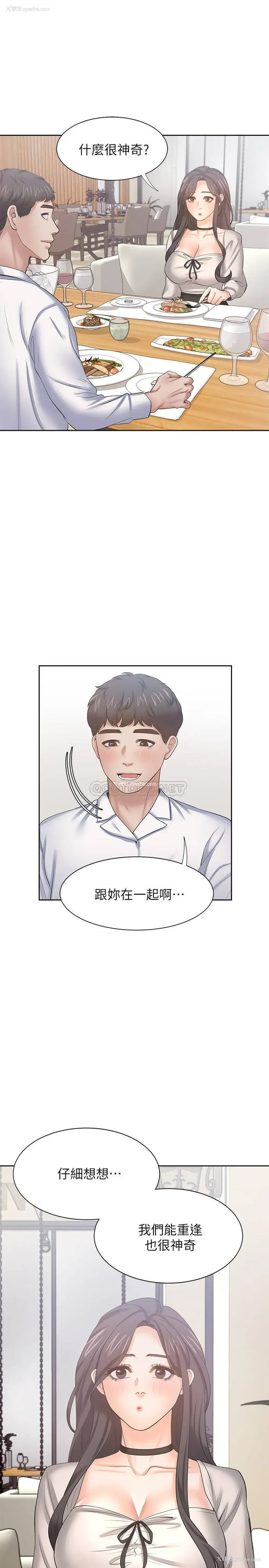 27P - 爱火难耐