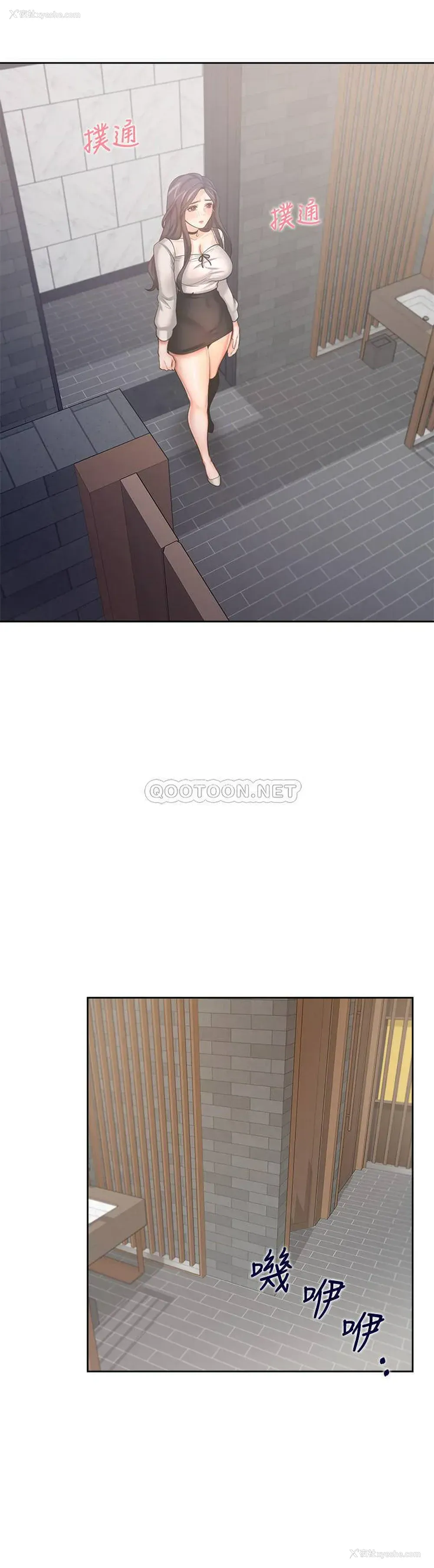 35P - 爱火难耐