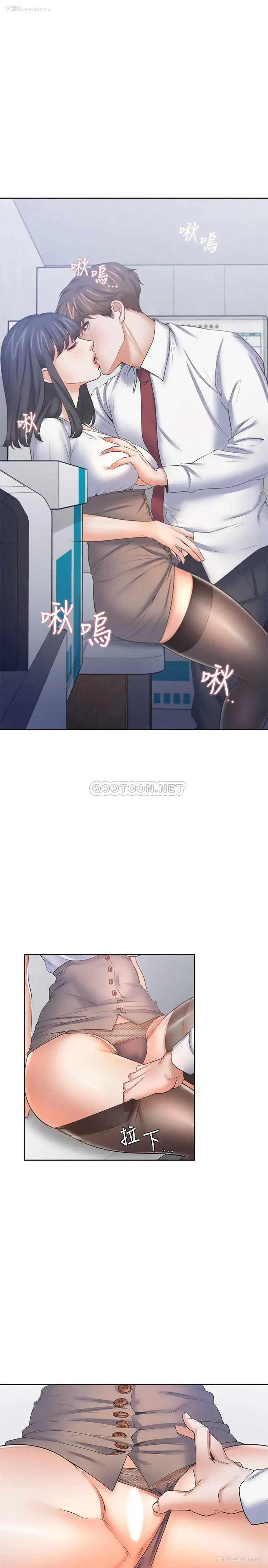 3P - 爱火难耐