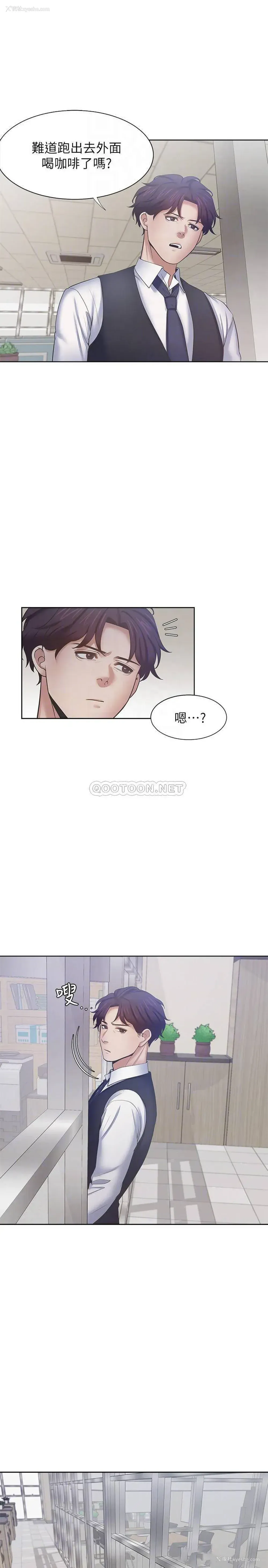 6P - 爱火难耐
