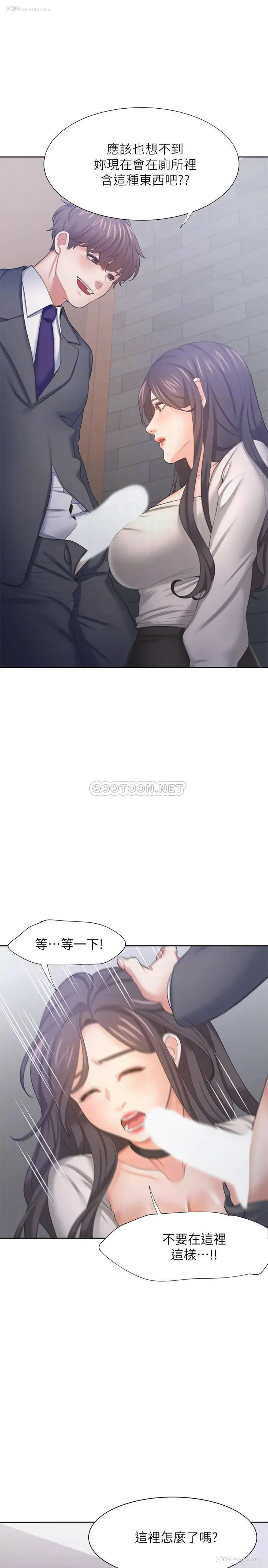 10P - 爱火难耐