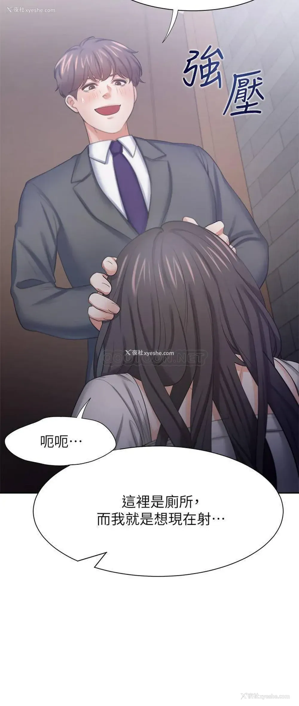 11P - 爱火难耐