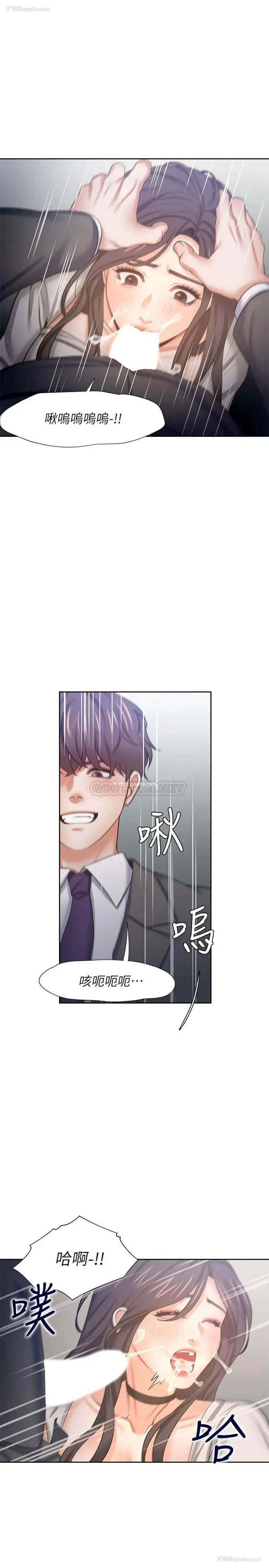 15P - 爱火难耐