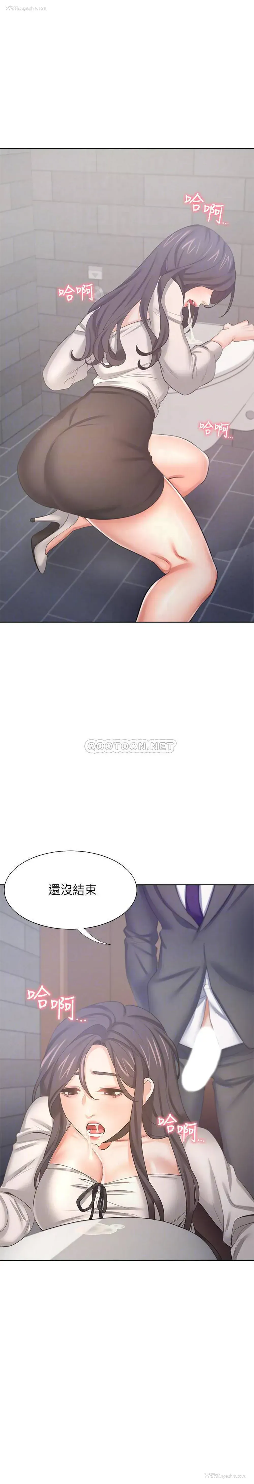 16P - 爱火难耐
