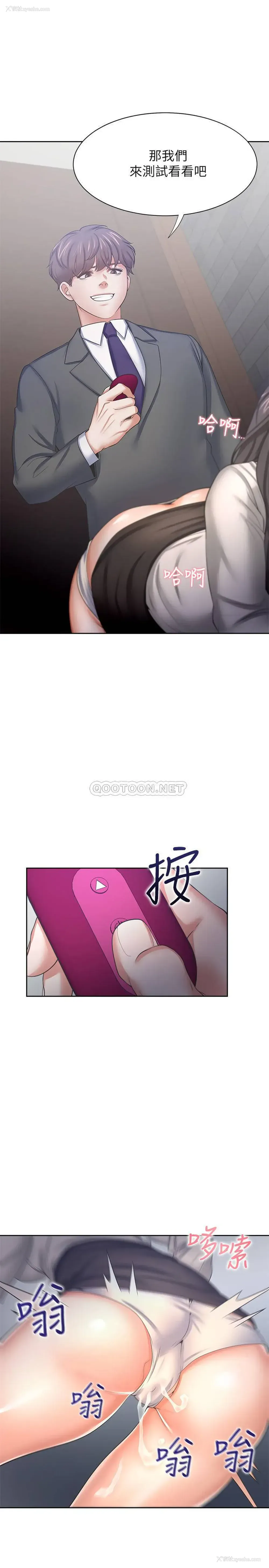 21P - 爱火难耐