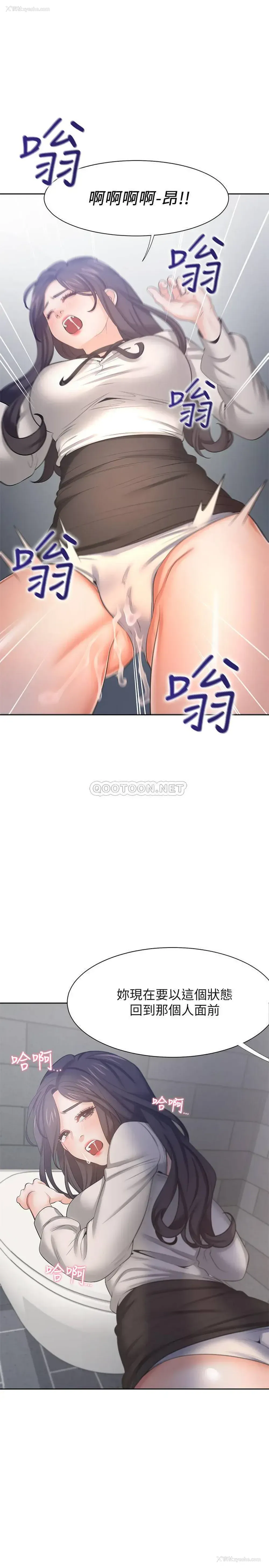 22P - 爱火难耐