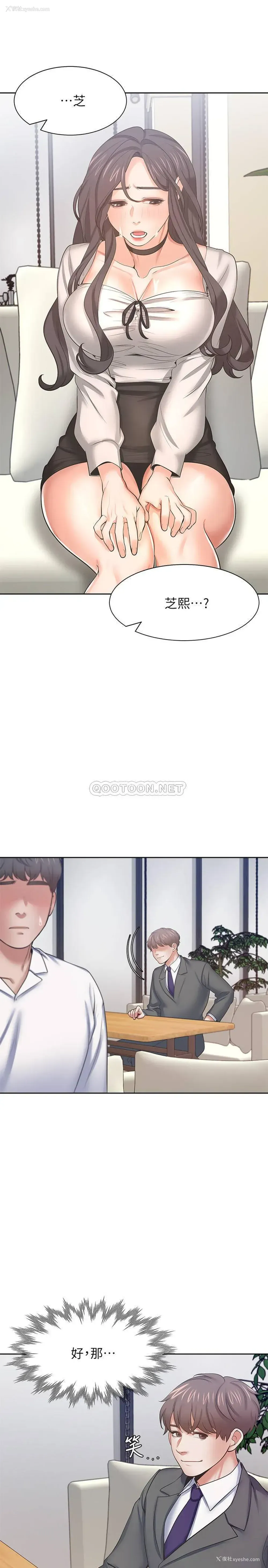 25P - 爱火难耐