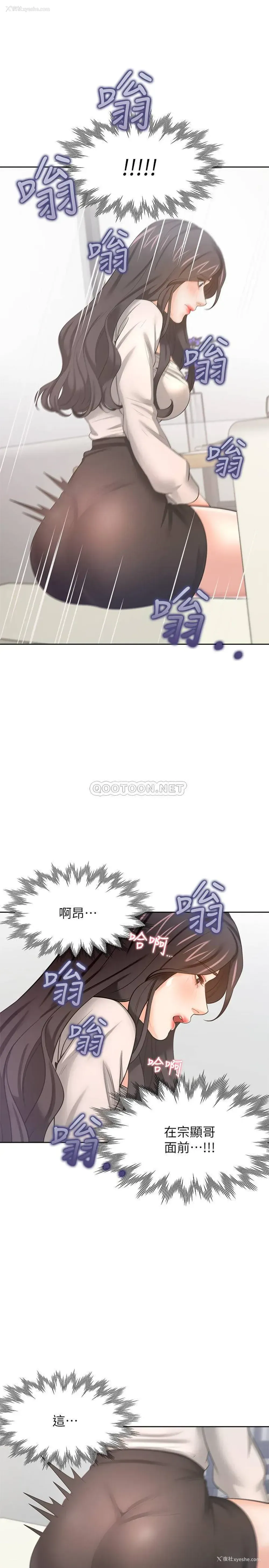 27P - 爱火难耐