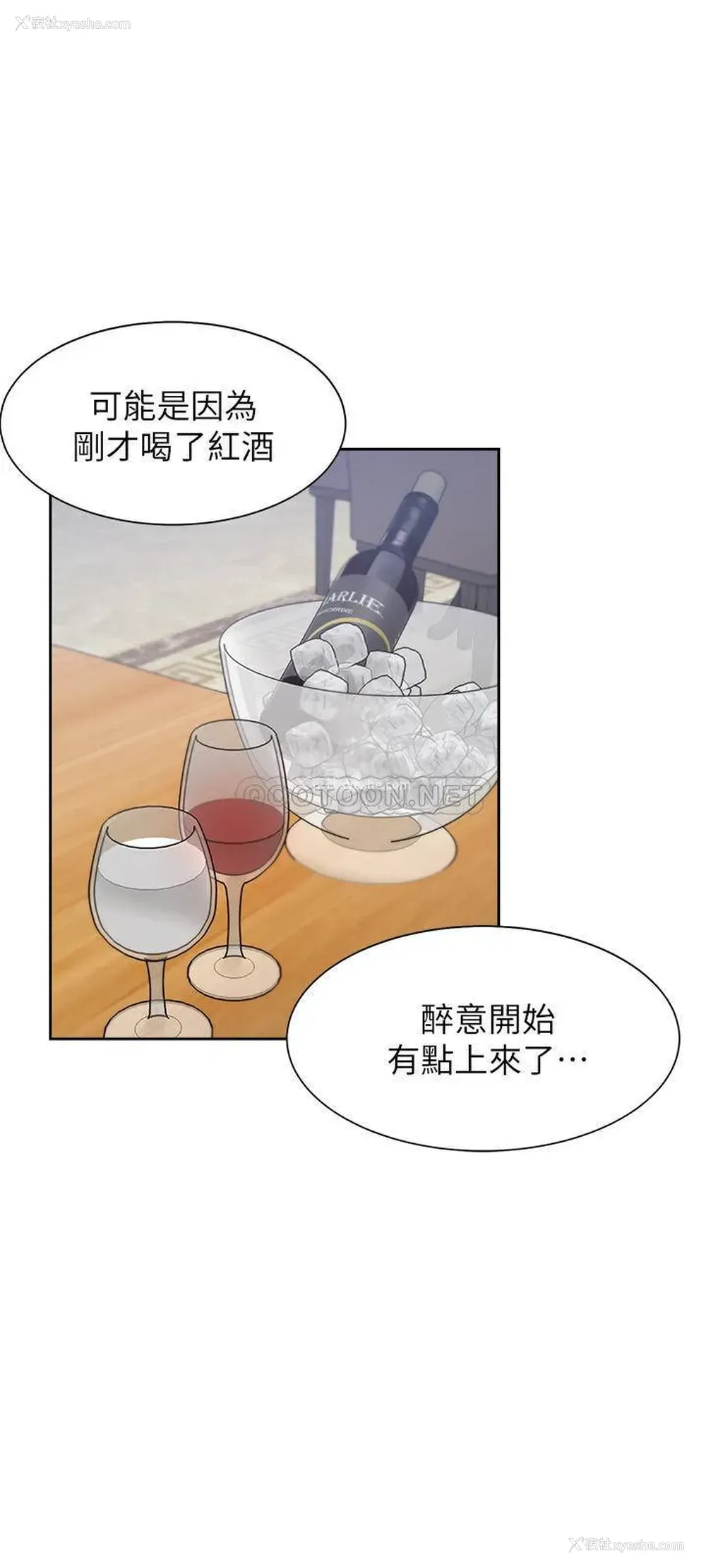 29P - 爱火难耐