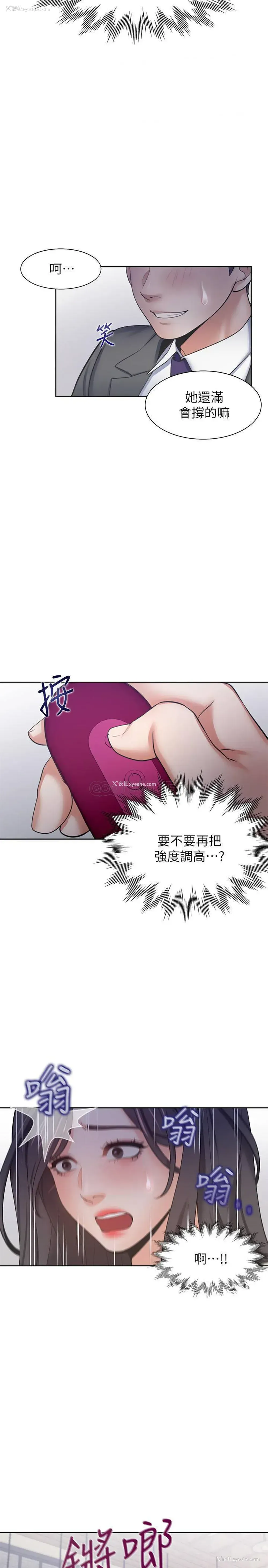 31P - 爱火难耐