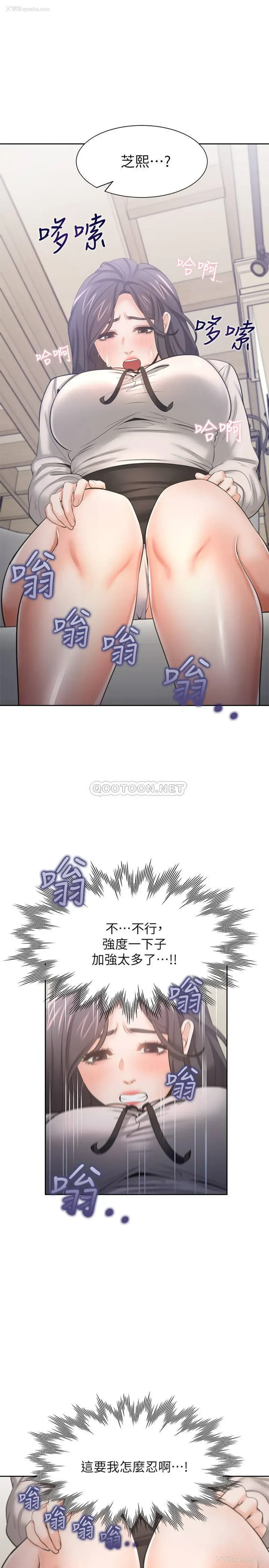 33P - 爱火难耐