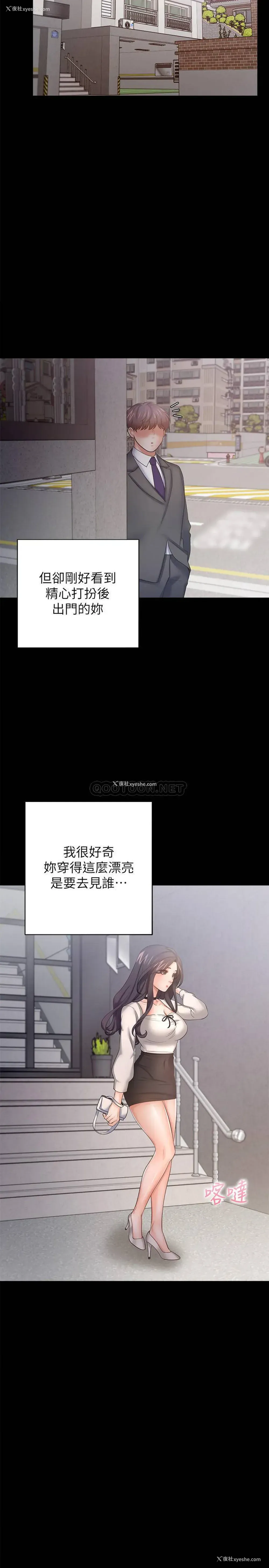 7P - 爱火难耐