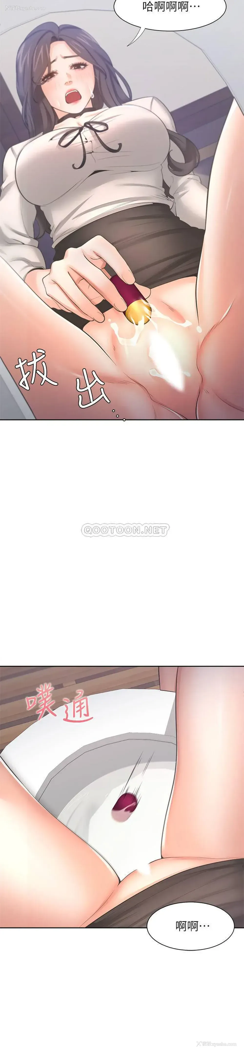 11P - 爱火难耐