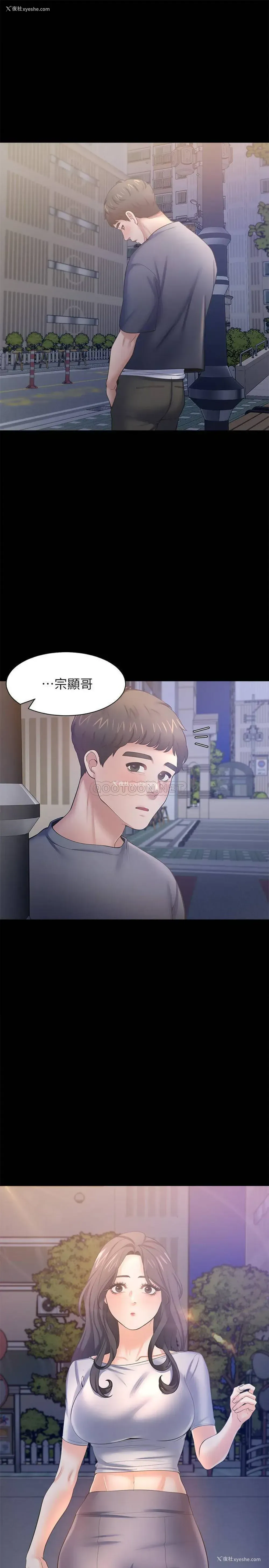 15P - 爱火难耐