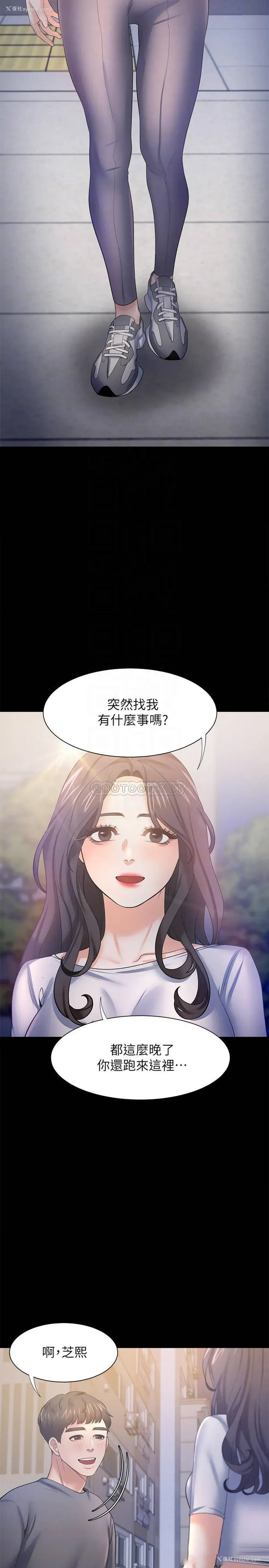 16P - 爱火难耐