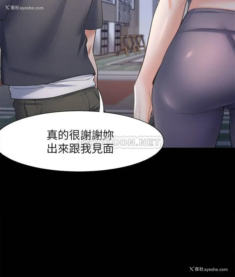 17P - 爱火难耐