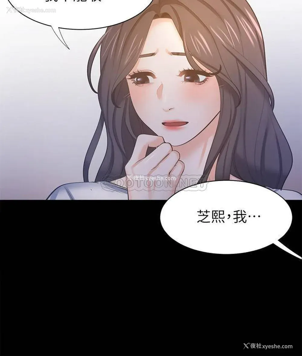 20P - 爱火难耐
