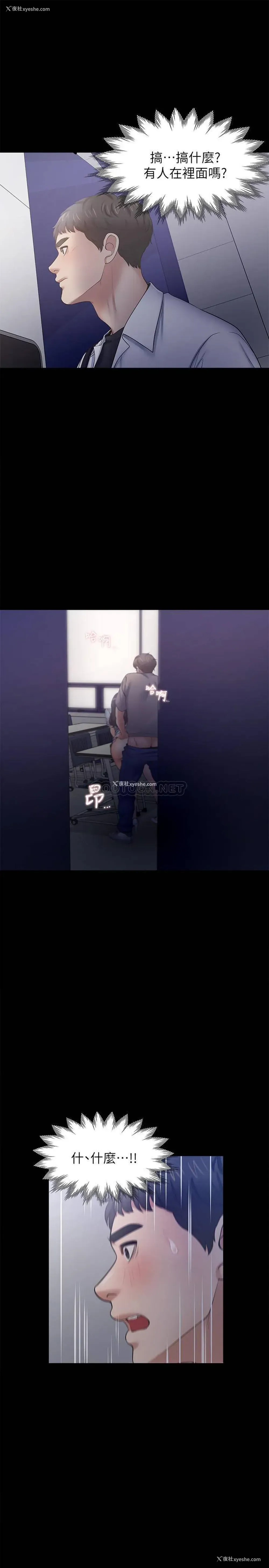 27P - 爱火难耐