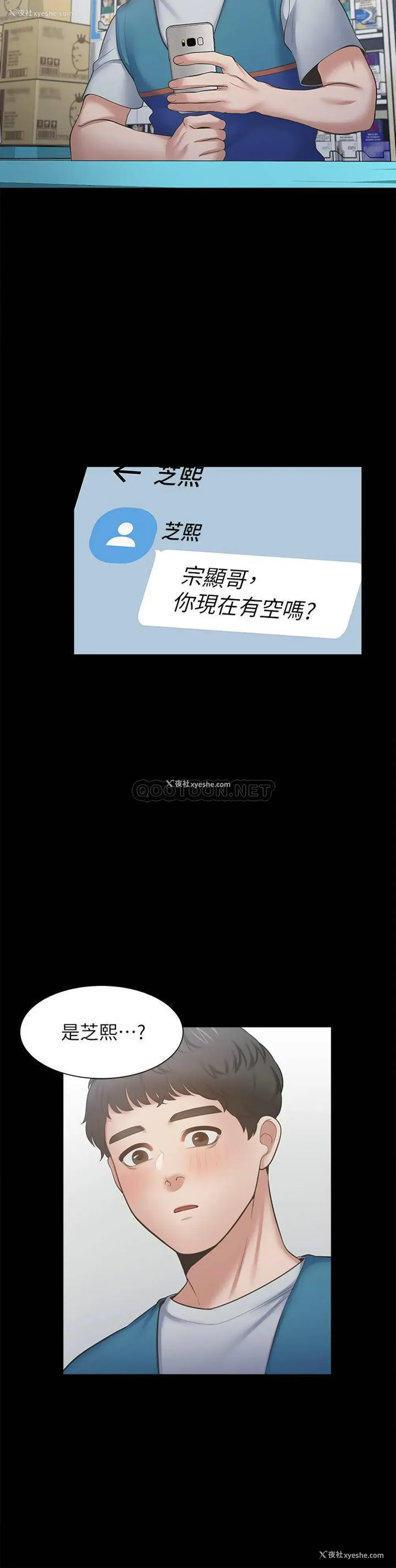 32P - 爱火难耐