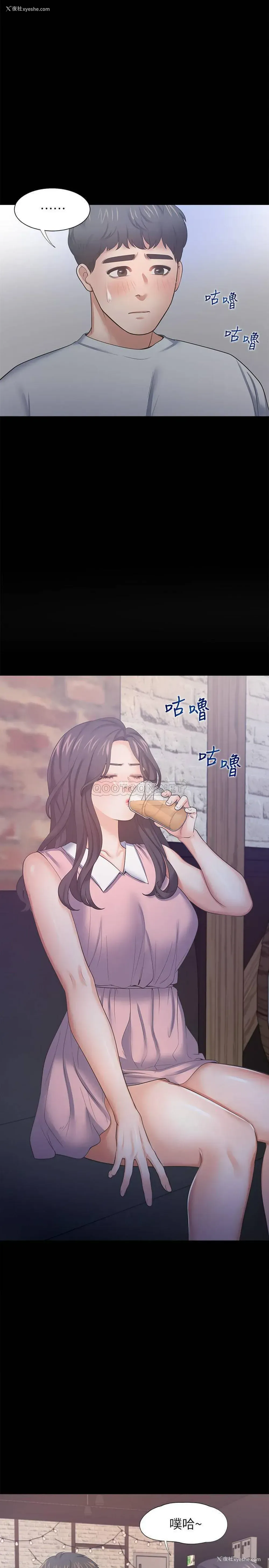 34P - 爱火难耐