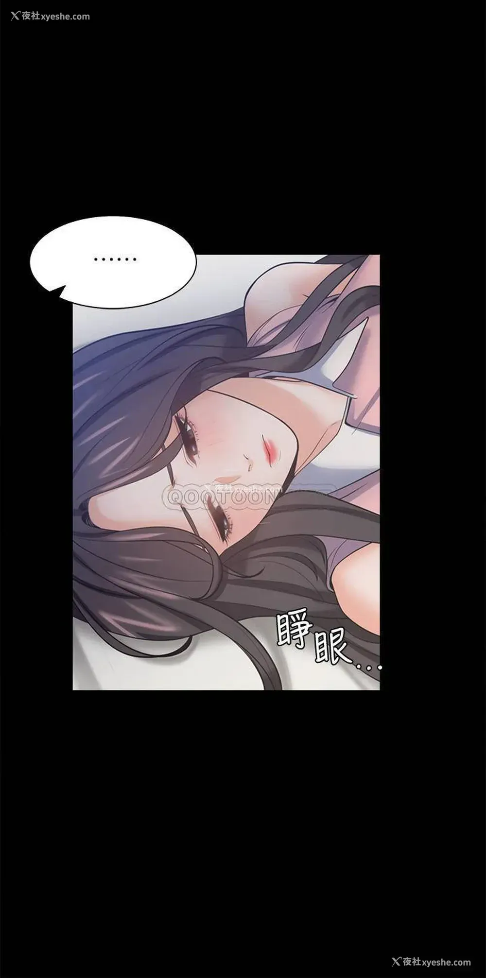 11P - 爱火难耐