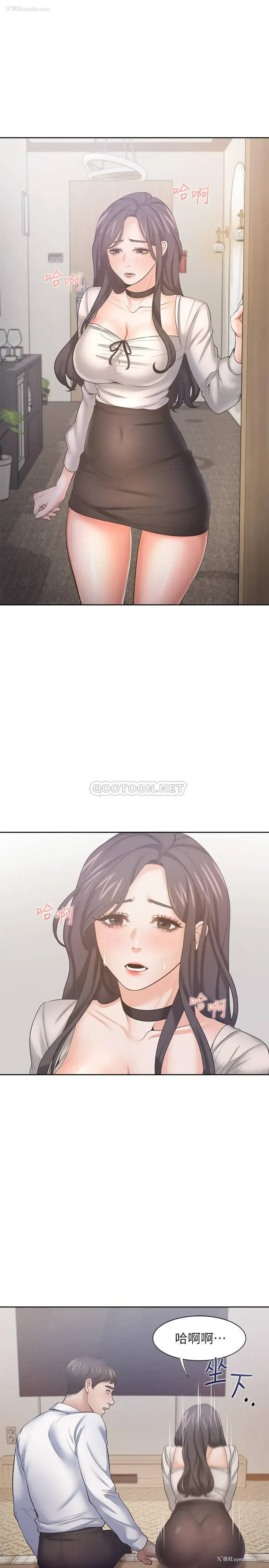15P - 爱火难耐