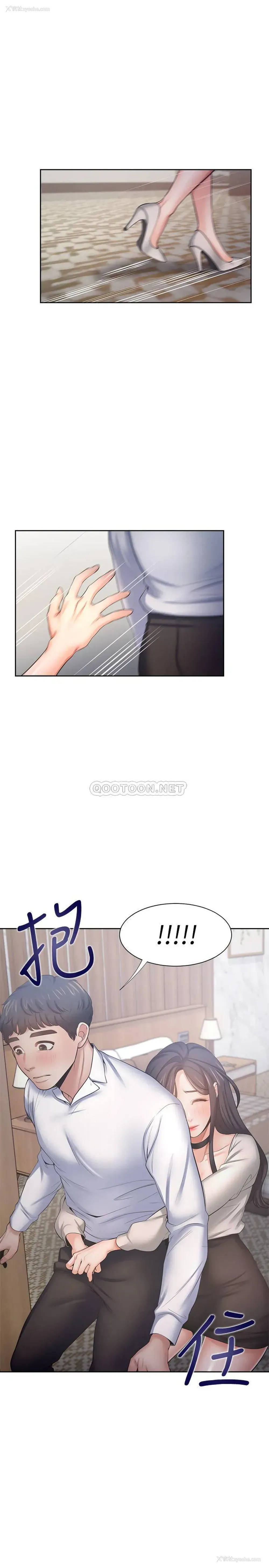 24P - 爱火难耐