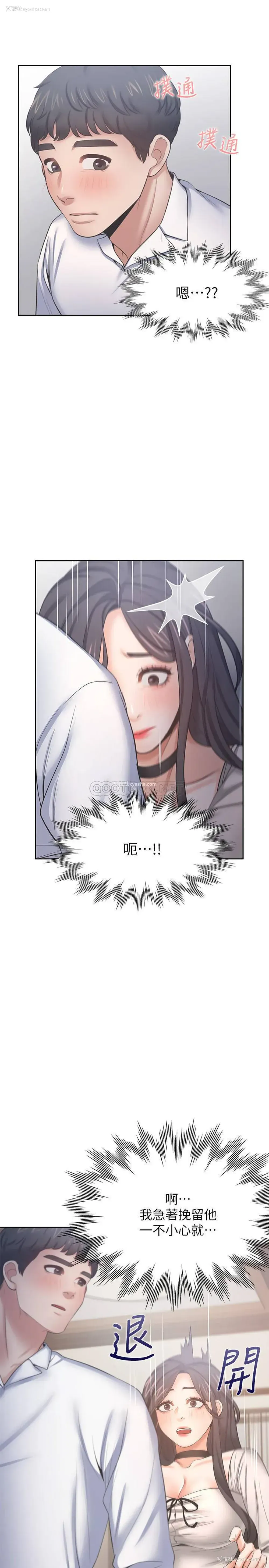 25P - 爱火难耐